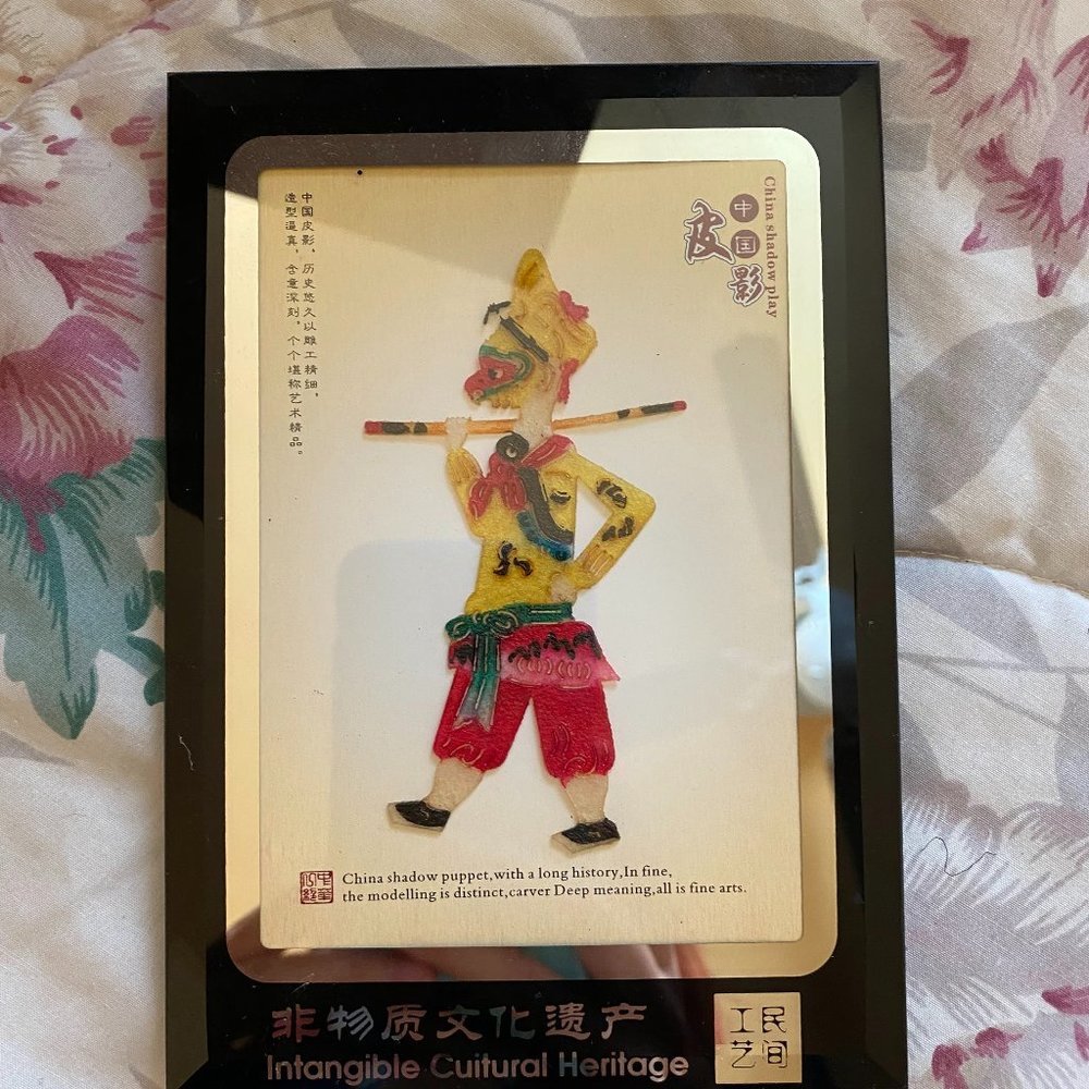 CHINESE SHADOW PUPPET